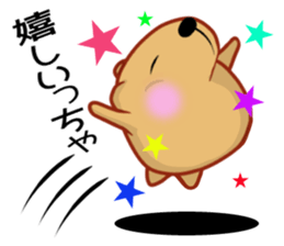 Kyapibara Kitakyushu valve sticker #14650537