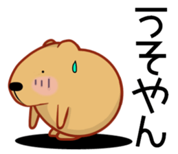 Kyapibara Kitakyushu valve sticker #14650539