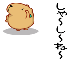 Kyapibara Kitakyushu valve sticker #14650541