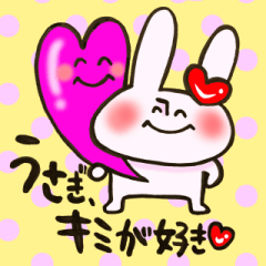 I like rabbit and you!