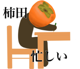 I AM KAKITA sticker #14650654