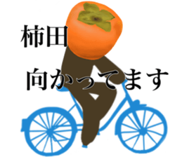 I AM KAKITA sticker #14650669