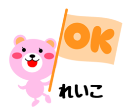 Daily life of a cute reiko sticker #14650758