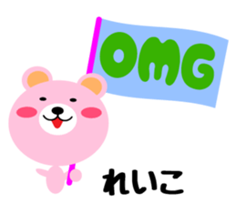 Daily life of a cute reiko sticker #14650760