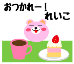 Daily life of a cute reiko sticker #14650762