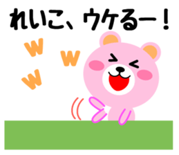 Daily life of a cute reiko sticker #14650764