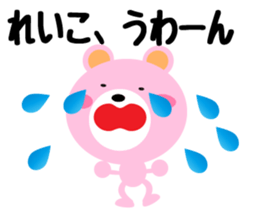 Daily life of a cute reiko sticker #14650765