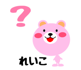 Daily life of a cute reiko sticker #14650767