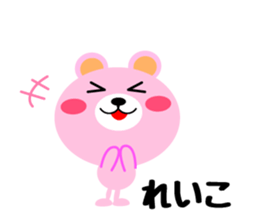 Daily life of a cute reiko sticker #14650769