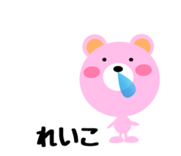 Daily life of a cute reiko sticker #14650770