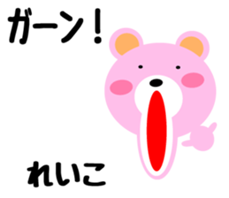 Daily life of a cute reiko sticker #14650771