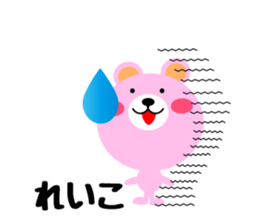 Daily life of a cute reiko sticker #14650772