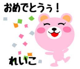 Daily life of a cute reiko sticker #14650775