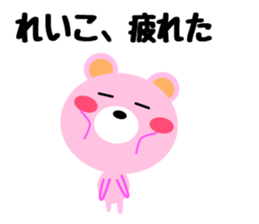 Daily life of a cute reiko sticker #14650777