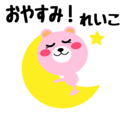 Daily life of a cute reiko sticker #14650779