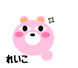 Daily life of a cute reiko sticker #14650784