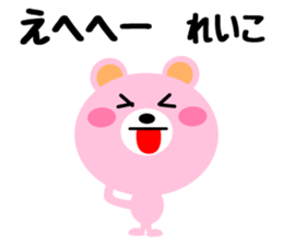 Daily life of a cute reiko sticker #14650786