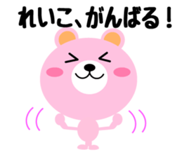 Daily life of a cute reiko sticker #14650787