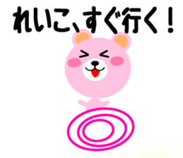 Daily life of a cute reiko sticker #14650788