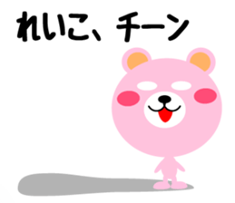 Daily life of a cute reiko sticker #14650789