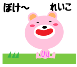 Daily life of a cute reiko sticker #14650791