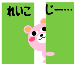 Daily life of a cute reiko sticker #14650795