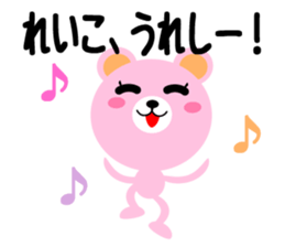 Daily life of a cute reiko sticker #14650796