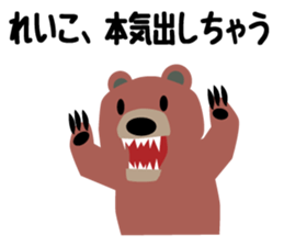 Daily life of a cute reiko sticker #14650797