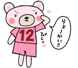 Soccer sticker for a girl sticker #14650801