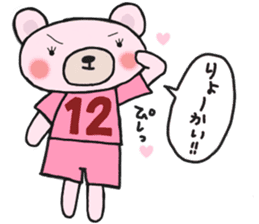 Soccer sticker for a girl sticker #14650801