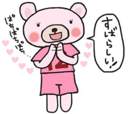 Soccer sticker for a girl sticker #14650808