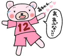 Soccer sticker for a girl sticker #14650810