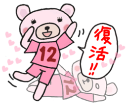 Soccer sticker for a girl sticker #14650812