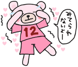 Soccer sticker for a girl sticker #14650826