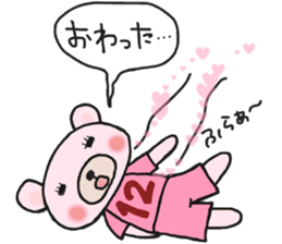 Soccer sticker for a girl sticker #14650833