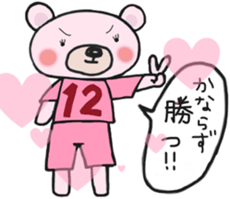 Soccer sticker for a girl sticker #14650834