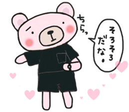 Soccer sticker for a girl sticker #14650837