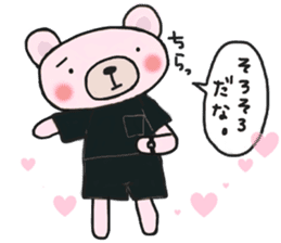 Soccer sticker for a girl sticker #14650837