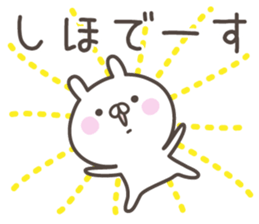 SIHO's basic pack,cute rabbit sticker #14650838