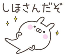SIHO's basic pack,cute rabbit sticker #14650839