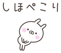 SIHO's basic pack,cute rabbit sticker #14650841