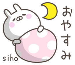 SIHO's basic pack,cute rabbit sticker #14650843