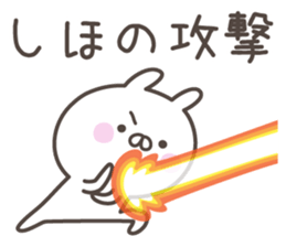 SIHO's basic pack,cute rabbit sticker #14650846