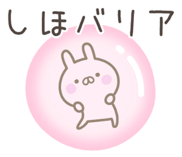 SIHO's basic pack,cute rabbit sticker #14650847