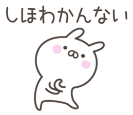 SIHO's basic pack,cute rabbit sticker #14650849