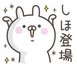 SIHO's basic pack,cute rabbit sticker #14650851