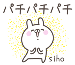SIHO's basic pack,cute rabbit sticker #14650852