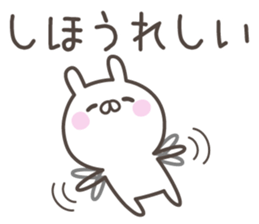 SIHO's basic pack,cute rabbit sticker #14650855