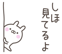 SIHO's basic pack,cute rabbit sticker #14650857