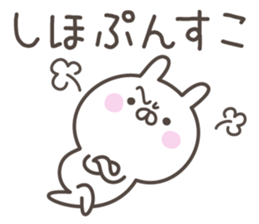 SIHO's basic pack,cute rabbit sticker #14650864